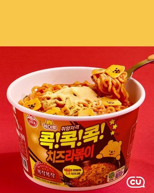 라면