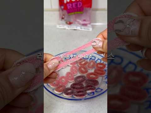 트롤리 신상 🍓레드프루트 요거트 미니링스 발견!!