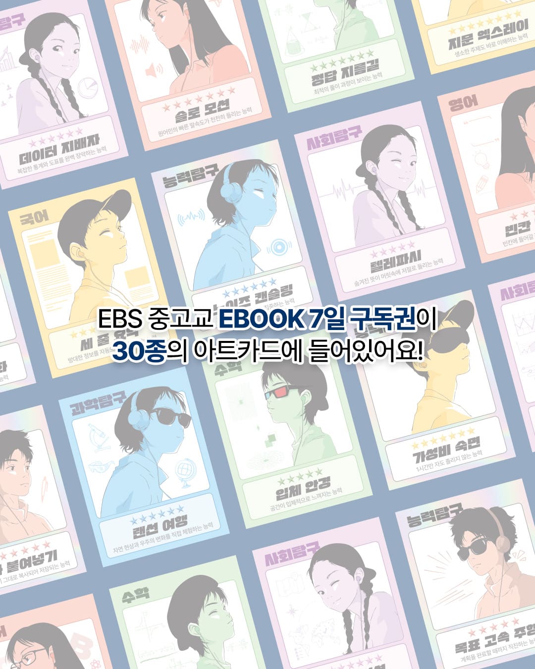 CU편의점 국.영.수 연세크림빵 3종 출시!! 이미지 5