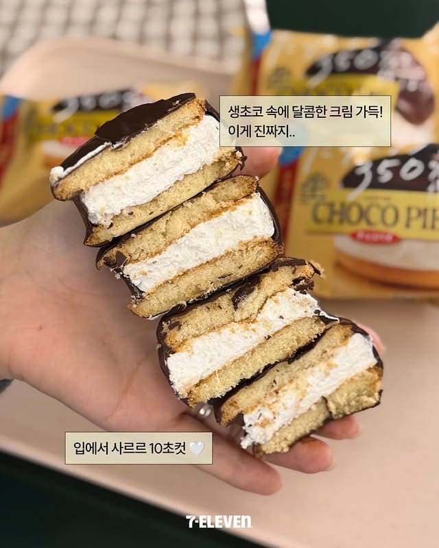 세븐일레븐 생초코파이 재입고 소식!! 이미지 2
