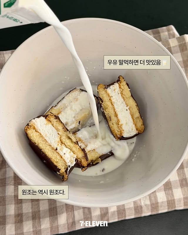 세븐일레븐 생초코파이 재입고 소식!! 이미지 3