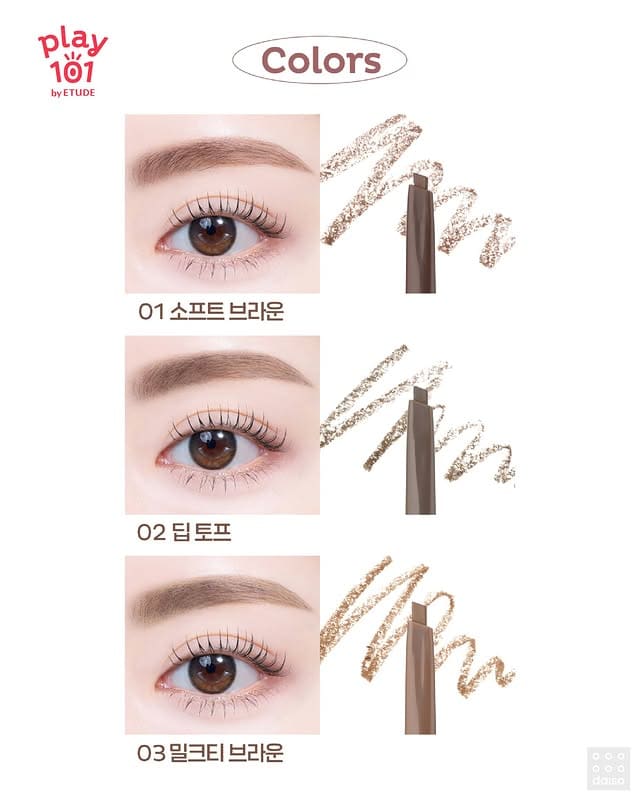 다이소 play101 by ETUDE 신상 뷰티 라인 -눈썹 메이크업 꿀템 총정리 이미지 5