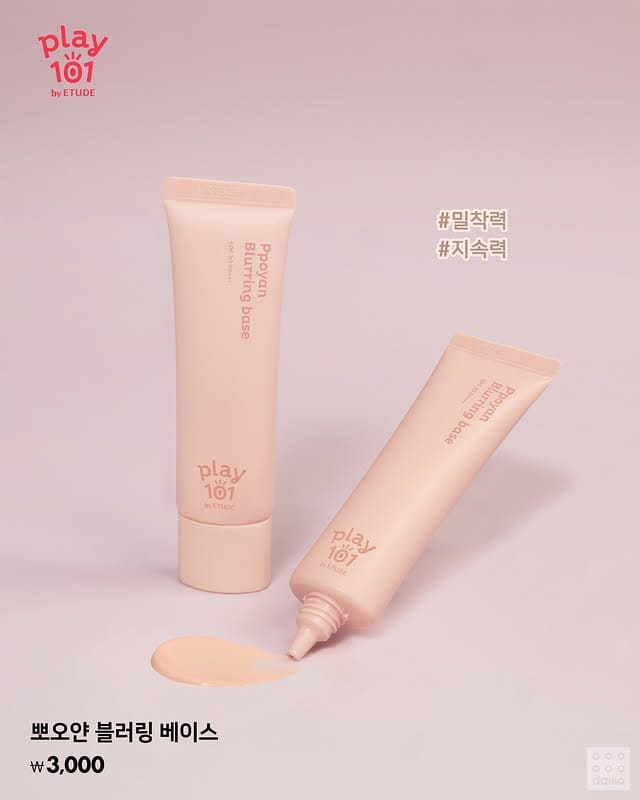 다이소 play101 by ETUDE 신상 뷰티 라인 -눈썹 메이크업 꿀템 총정리 이미지 7