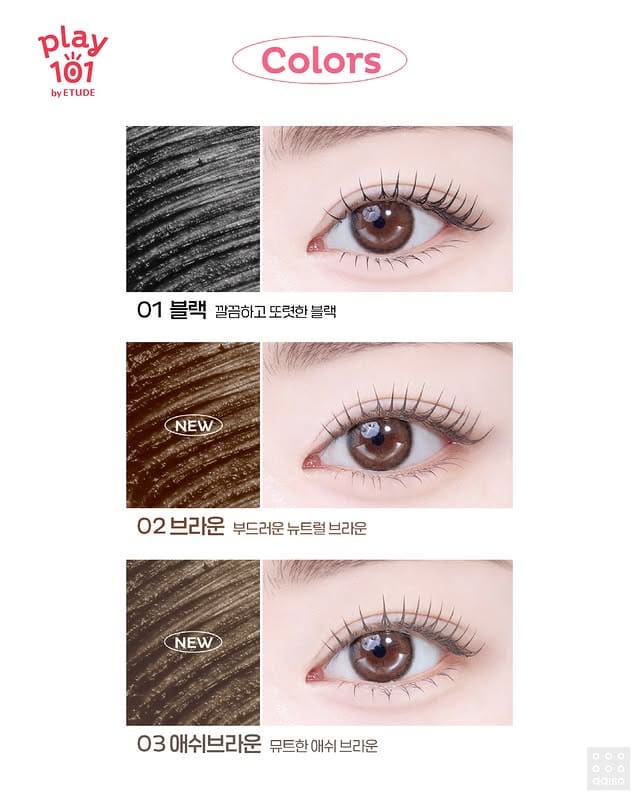 다이소 play101 by 에뛰드 -신상 메이크업 라인 마스카라 틴트 아이라이너 추천 후기 이미지 3