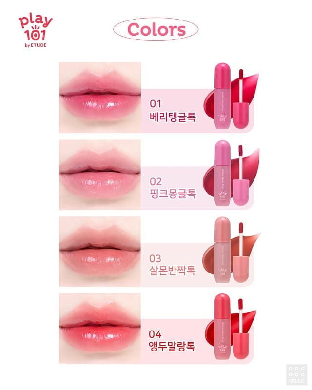 다이소 play101 by 에뛰드 -신상 메이크업 라인 마스카라 틴트 아이라이너 추천 후기 이미지 5