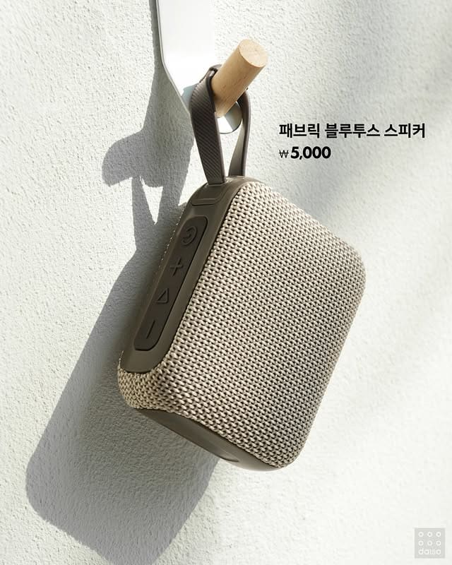 다이소 3월 이달의 신상📢 5000원 블루투스 스피커 키보드 마우스 가성비템 추천 이미지 2