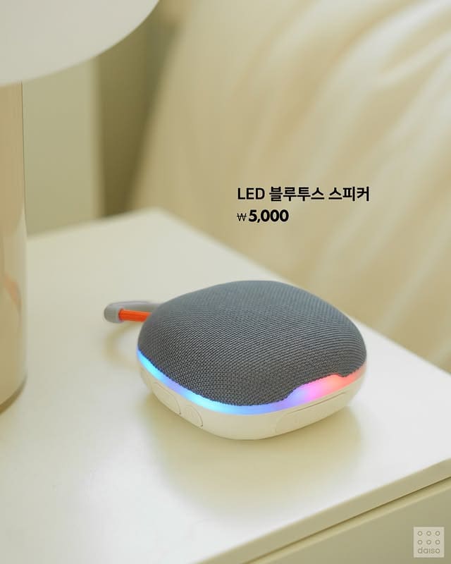 다이소 3월 이달의 신상📢 5000원 블루투스 스피커 키보드 마우스 가성비템 추천 이미지 3