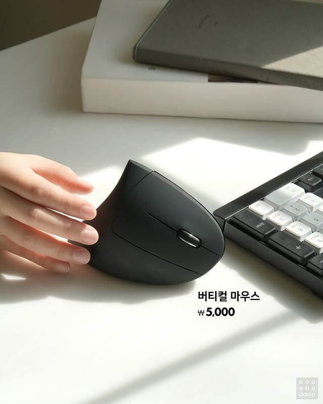 다이소 3월 이달의 신상📢 5000원 블루투스 스피커 키보드 마우스 가성비템 추천 이미지 8