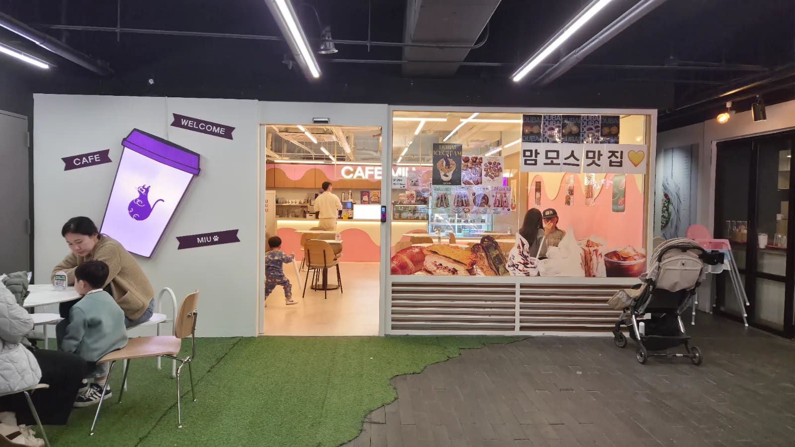 카페미유 송도트리플스트리트점 상하이버터떡 출시! 이미지 2