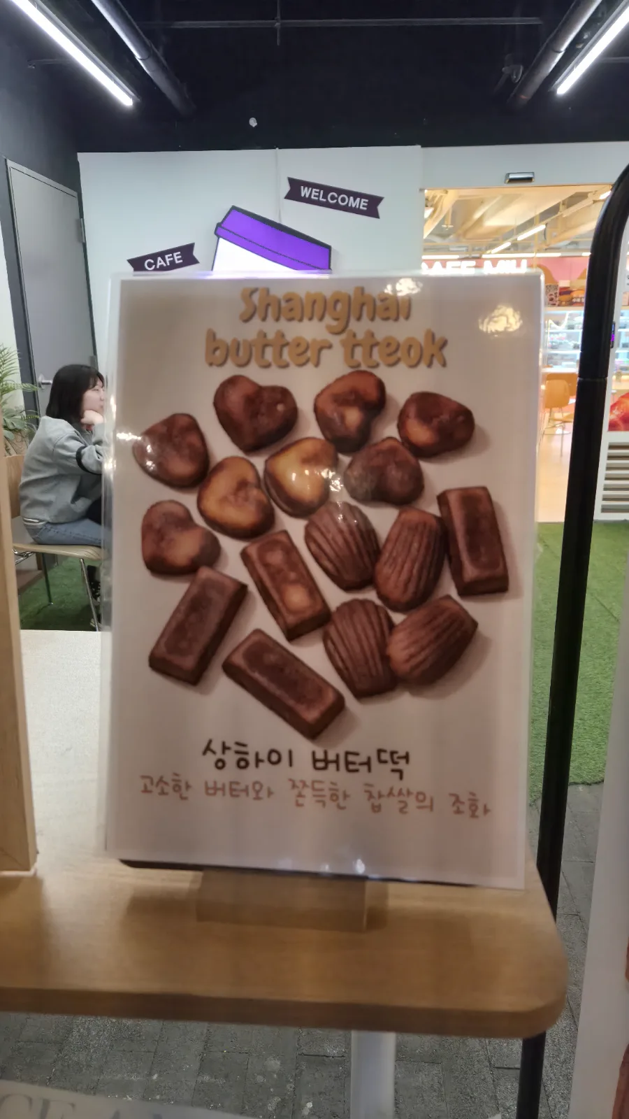 카페미유 송도트리플스트리트점 상하이버터떡 출시! 이미지 5