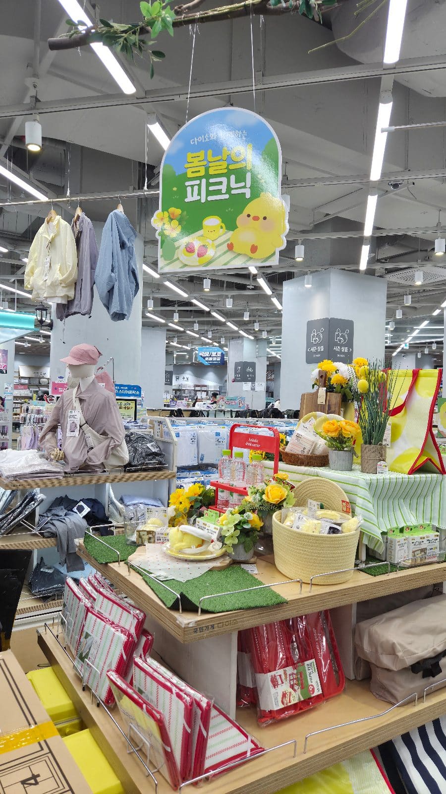 다이소 봄날의피크닉 출시됐네요!! 이미지 1