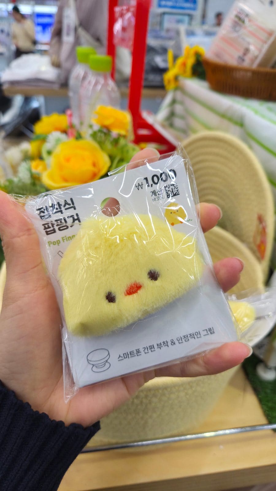 다이소 봄날의피크닉 출시됐네요!! 이미지 5