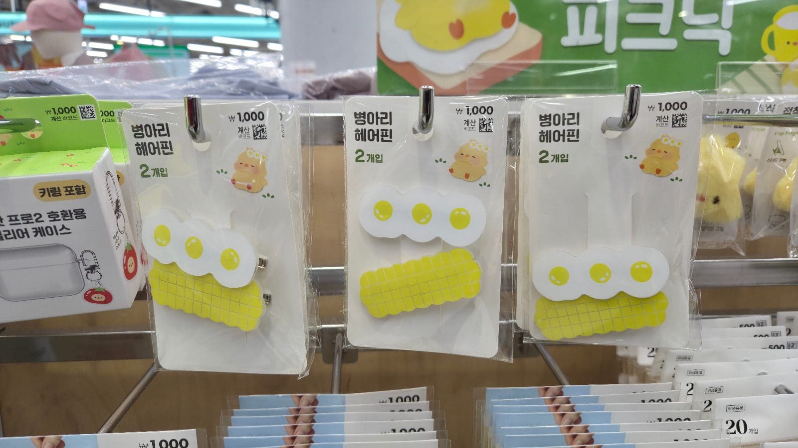 다이소 봄날의피크닉 출시됐네요!! 이미지 10