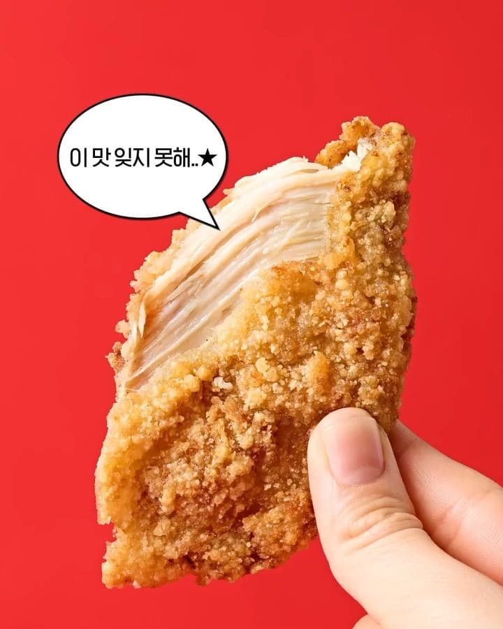 GS25 치킨25 대만식 지파이 신상 출시 이미지 2