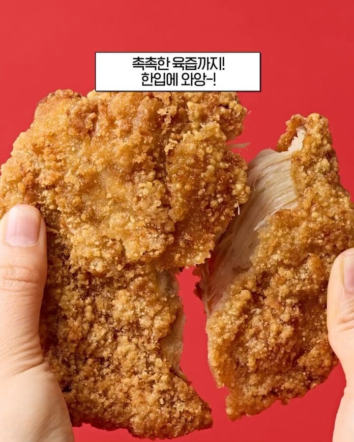 GS25 치킨25 대만식 지파이 신상 출시 이미지 3