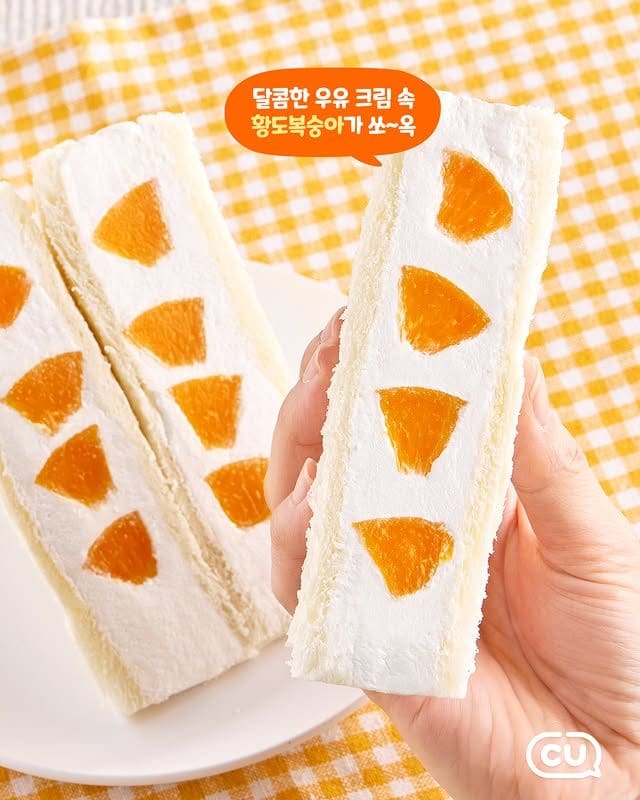 CU편의점 신상 황복복복우유샌드🍑 우유크림+황도복숭아 조합 미쳤다 이미지 2