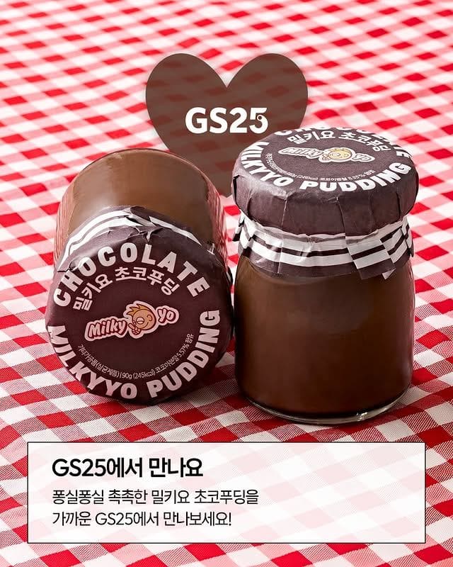 GS25 신상 밀키요 초코푸딩🍮 진한 초코덕후 취향저격 디저트 등장 이미지 5