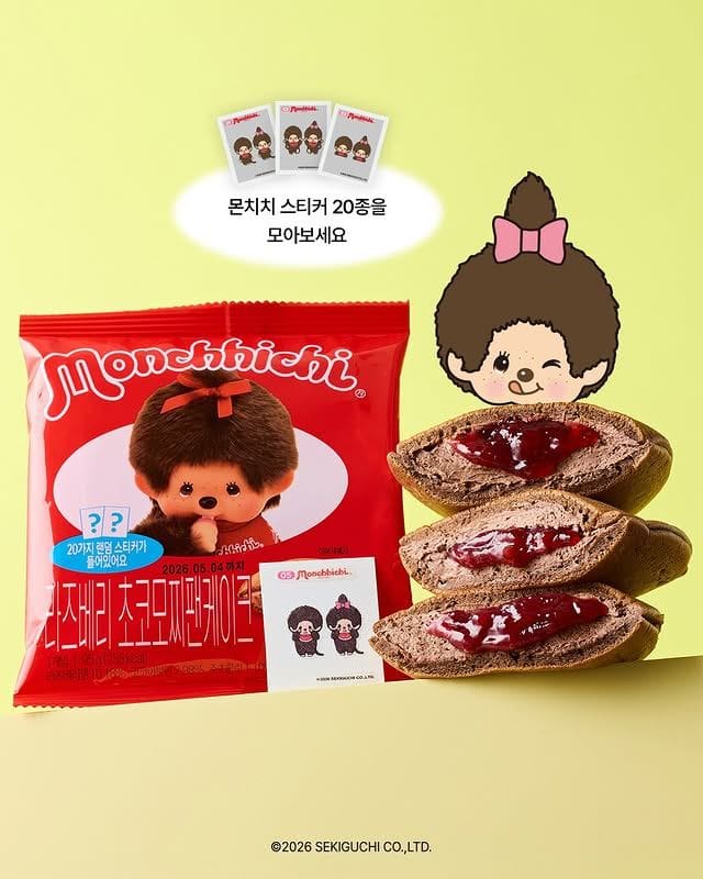GS25 신상 몬치치 팬케이크🍫 귀여움에 스티커까지 소장각 이미지 2