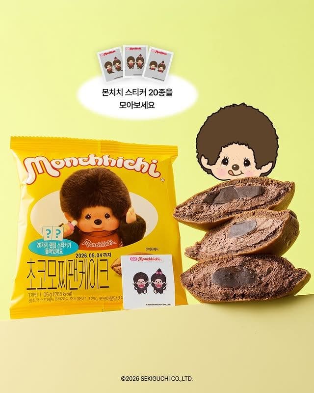 GS25 신상 몬치치 팬케이크🍫 귀여움에 스티커까지 소장각 이미지 3
