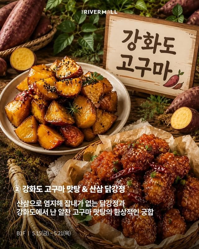더리버몰 5월 팝업 총집합❤️ 밤티 말빵부터 이태원 타코까지 이미지 3