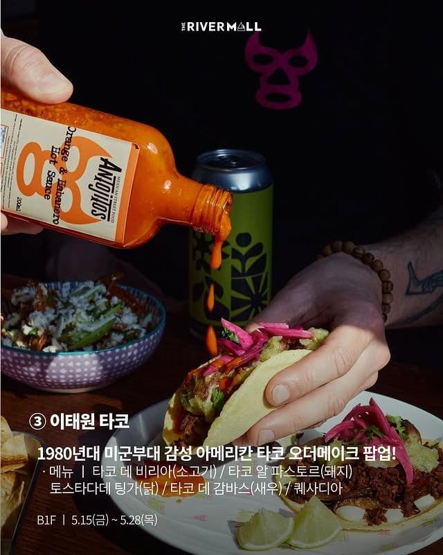 더리버몰 5월 팝업 총집합❤️ 밤티 말빵부터 이태원 타코까지 이미지 4