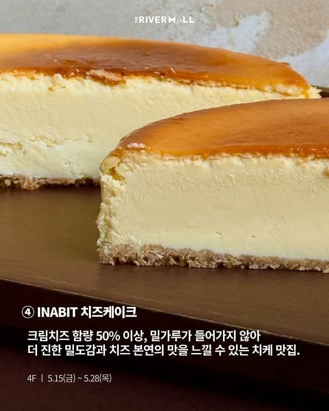 더리버몰 5월 팝업 총집합❤️ 밤티 말빵부터 이태원 타코까지 이미지 5
