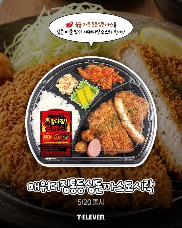 세븐일레븐 5월 신상 모음 총정리🔥 이미지 2