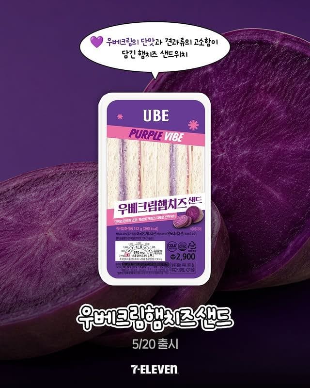세븐일레븐 5월 신상 모음 총정리🔥 이미지 6