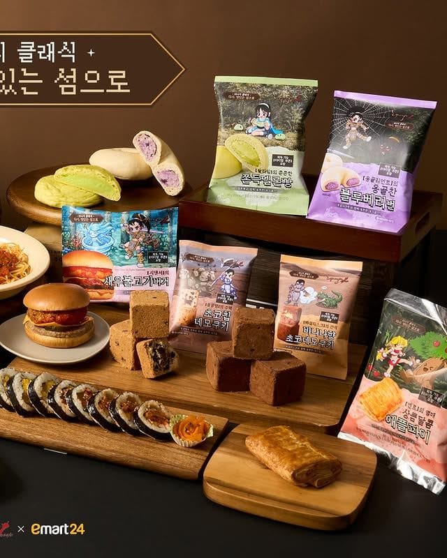 이마트24 X 리니지 클래식 콜라보 신상 총정리⚔️ 이미지 1