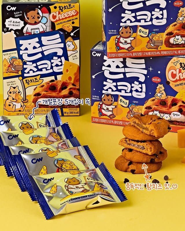 청우 황치즈 쫀득초코칩 쿠키 출시🧀🍪 이미지 2