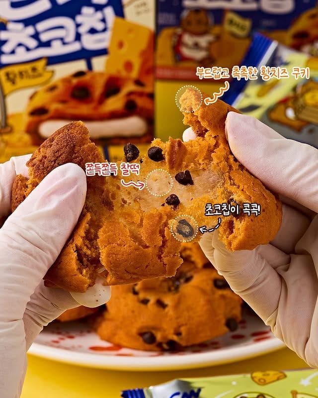 청우 황치즈 쫀득초코칩 쿠키 출시🧀🍪 이미지 3