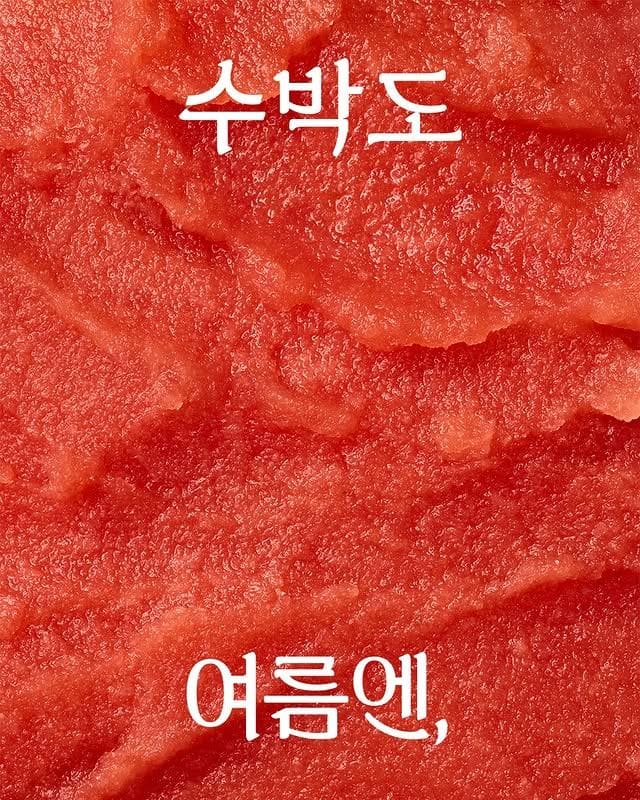 여름엔 얼려야 제맛🍉🍑 뚜레쥬르 수박·자두 스무디 출시 이미지 2