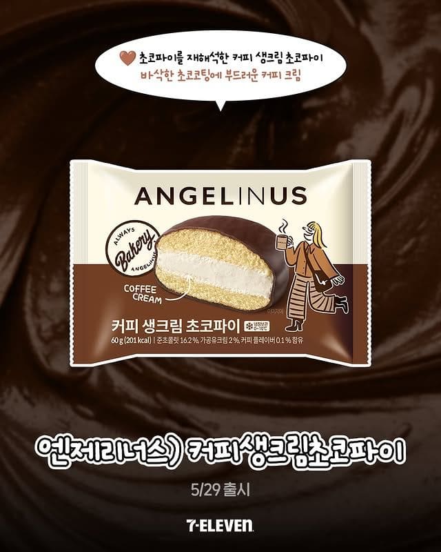 세븐일레븐 신상 실화냐… 스팸땡초김밥부터 미친 가성비 도시락 등장🔥 이미지 6