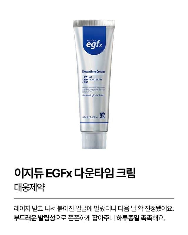 올리브영 난리난 피부재생템 모음… 기미부터 진정까지 싹 털렸다✨ 이미지 4