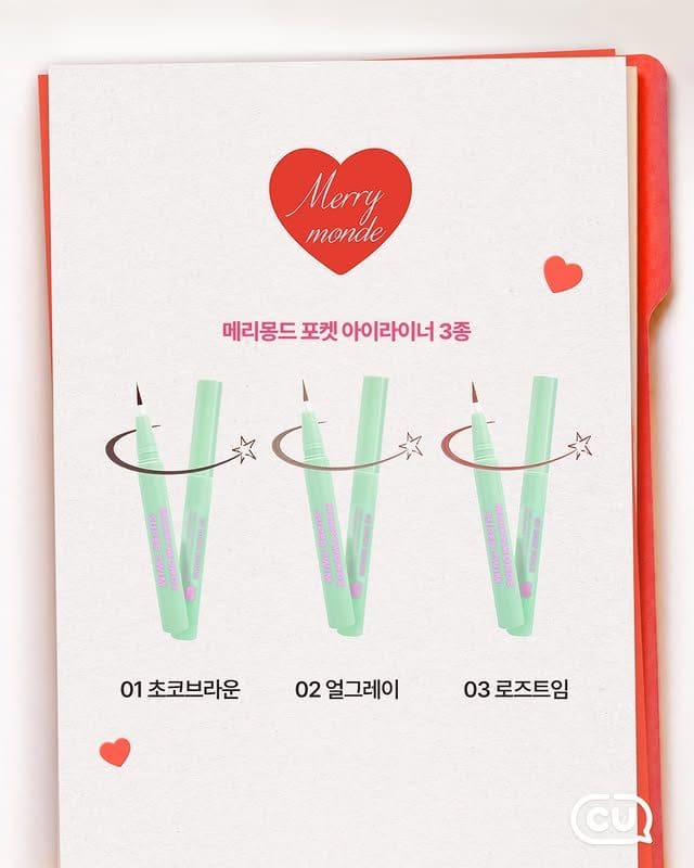 CU에 토니모리 들어온 거 실화냐… 편의점 화장품 퀄리티 미쳤다💄 이미지 5