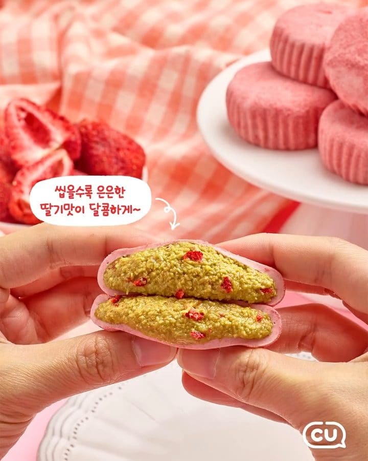 CU 신상 두바이딸기쫀득쿠키 출시… 딸기+피스타치오 조합 미쳤다🍓💗 이미지 3