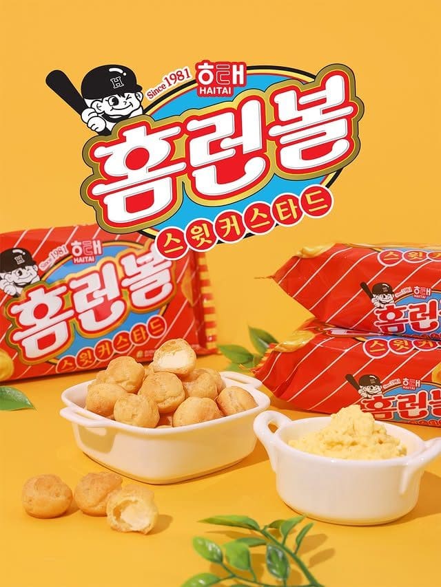 해태 홈런볼 스윗커스타드 재출시… 45주년 레전드 과자 돌아왔다💛 이미지 1