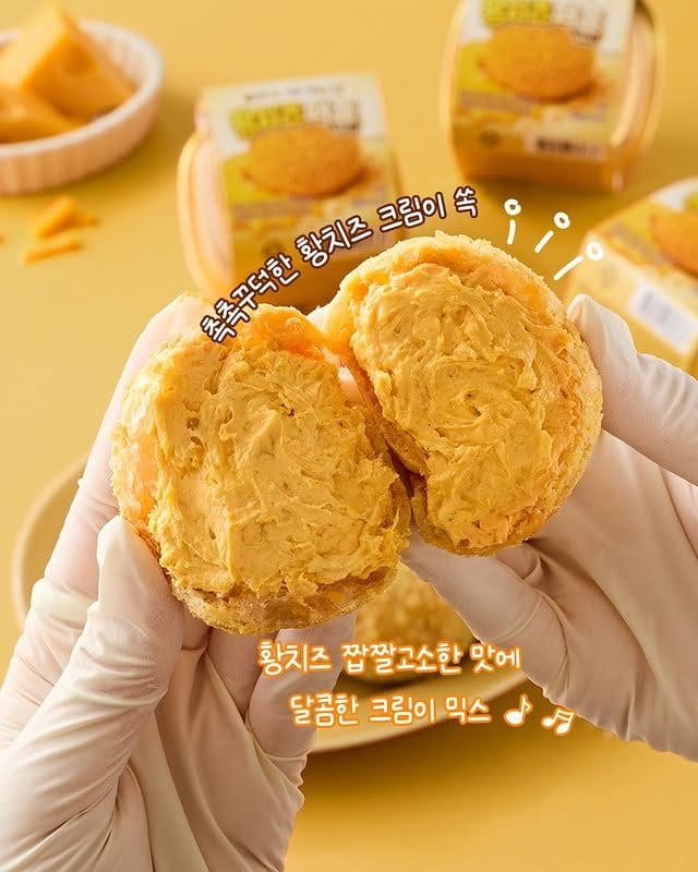 겉바속꾸덕 미쳤다… GS25 황치즈퍼프볼 신상 등장🧀✨ 이미지 3