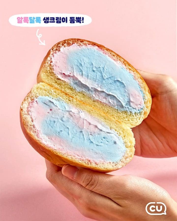 비주얼부터 반칙이다… CU 연세우유 솜사탕 생크림빵 등장☁️💙🩷 이미지 2