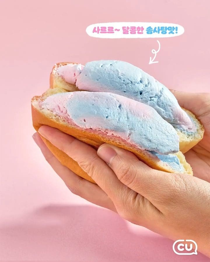 비주얼부터 반칙이다… CU 연세우유 솜사탕 생크림빵 등장☁️💙🩷 이미지 3