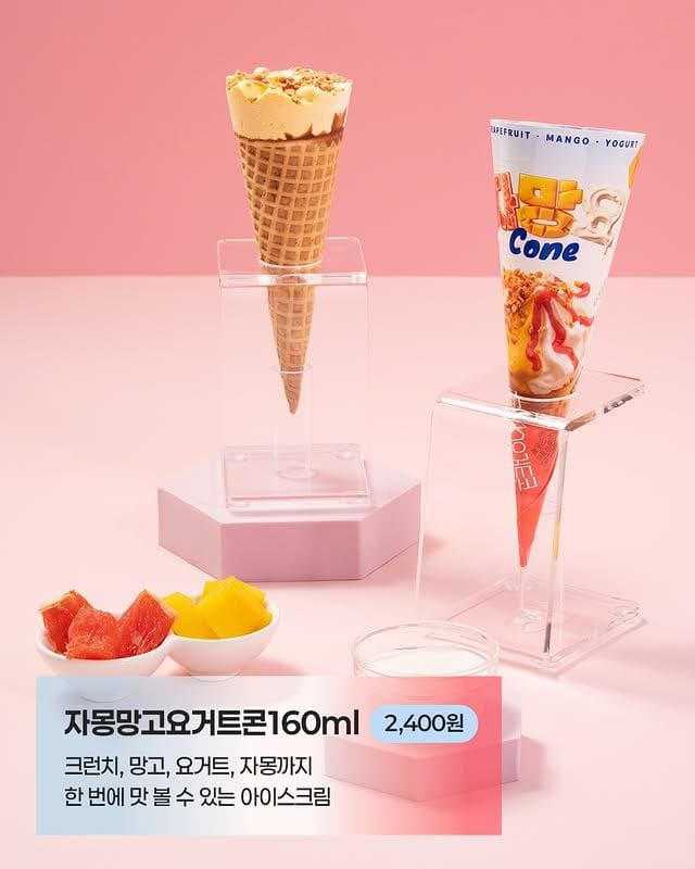 이마트24 신상 자망요 시리즈 출시! 자몽·망고·요거트 조합 끝판왕 이미지 3