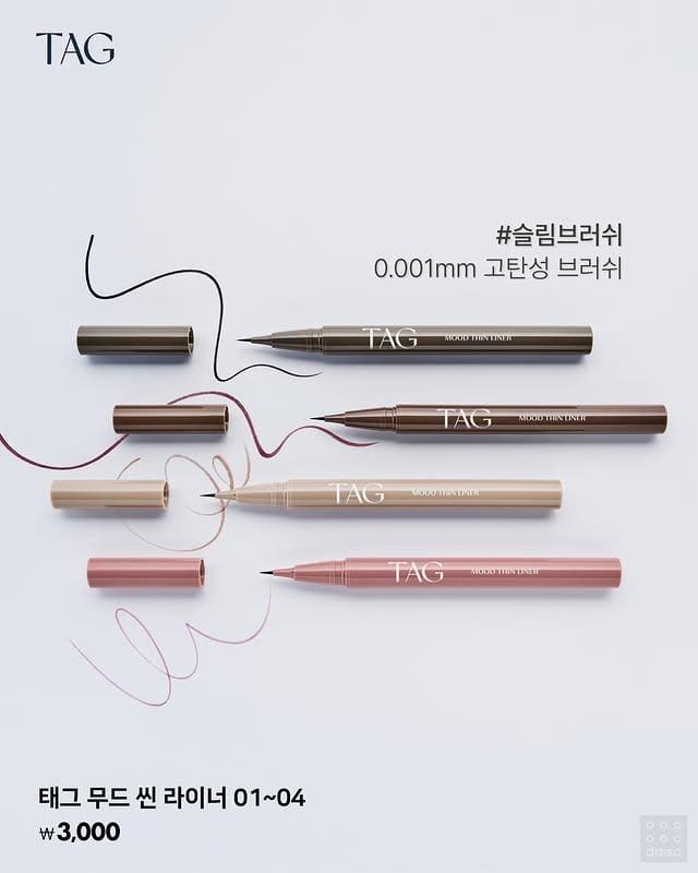 다이소 TAG 무드 씬 라이너 출시! 애교살·트임·아이라인까지 한 번에👀✨ 이미지 2