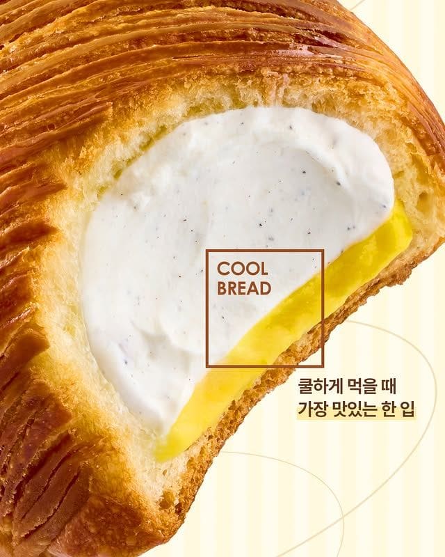 뚜레쥬르 한 컵의 얼그레이&레몬 출시! 차갑게 먹는 여름 크림빵🍋🫖 이미지 2