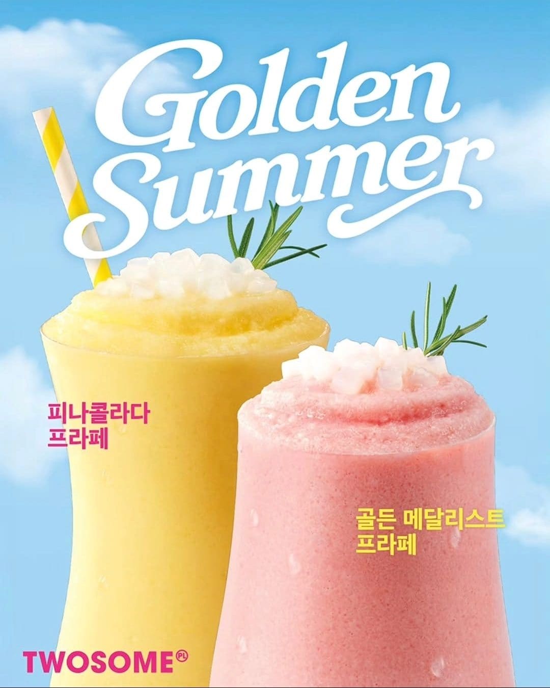 투썸플레이스 여름 신상 프라페 출시! 피나콜라다부터 골든 메달리스트까지🍍🍓
