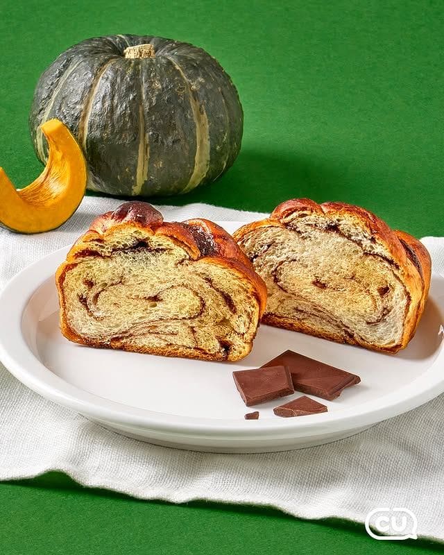 CU, 쿠팡플레이 ‘봉주르빵집’ 남호박 바브카 출시🎃🍞 이미지 2
