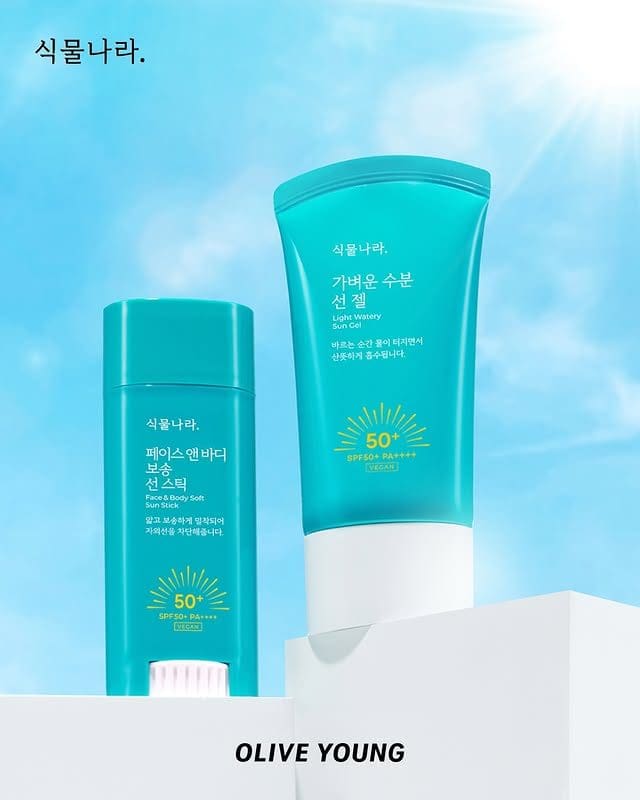 올리브영, 식물나라 올영픽 한정 기획 출시! 선젤·선스틱 특가☀️💙 이미지 1
