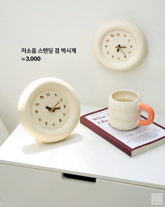 다이소 6월 신상 미쳤다! 화장대 정리템부터 감성 시계까지 등장🖤 이미지 5