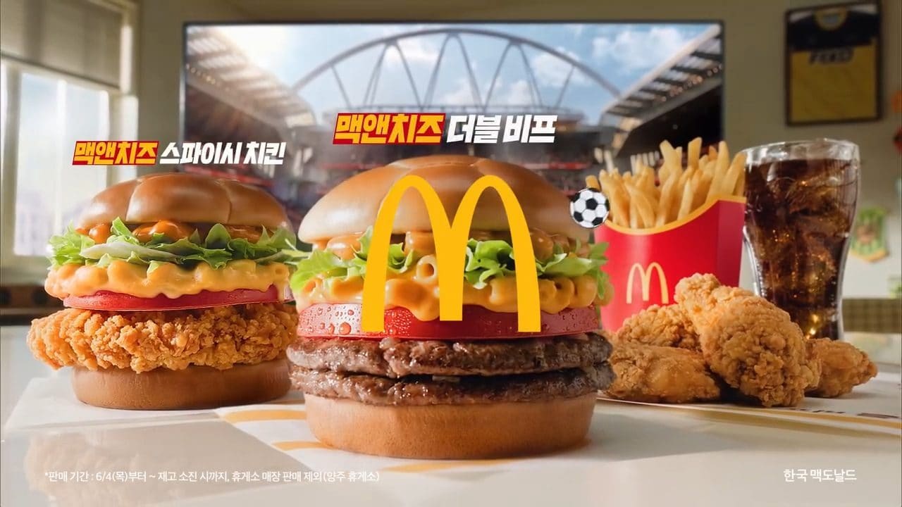 맥도날드 신상 맥앤치즈 버거 출시! 진한 치즈 풍미 제대로🧀🍔 이미지 1