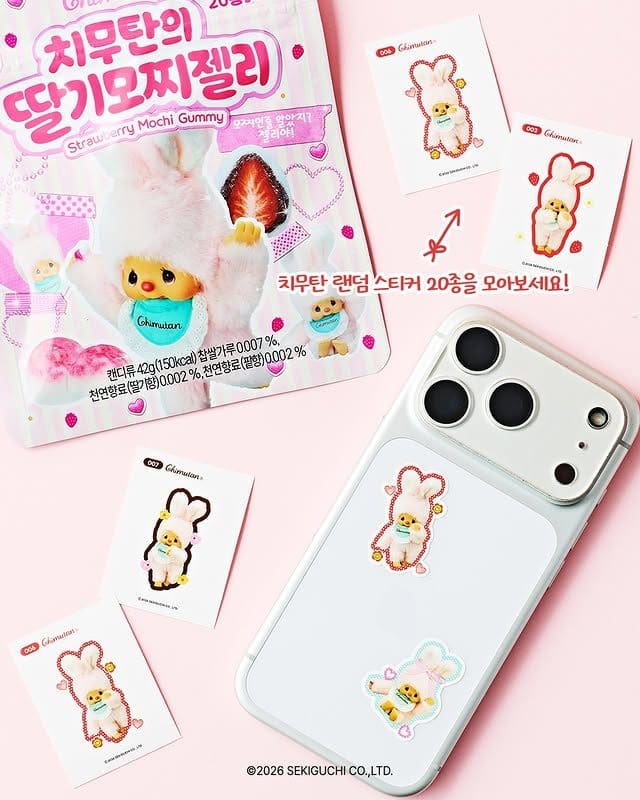 GS25, 치무탄 딸기모찌젤리 출시… 랜덤 스티커까지 소장각🍓💗 이미지 3