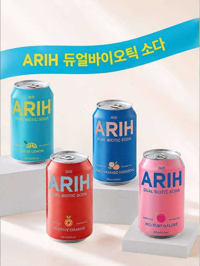 메가MGC커피, 저당·저칼로리 ‘ARIH 듀얼바이오틱 소다’ 4종 출시🥤